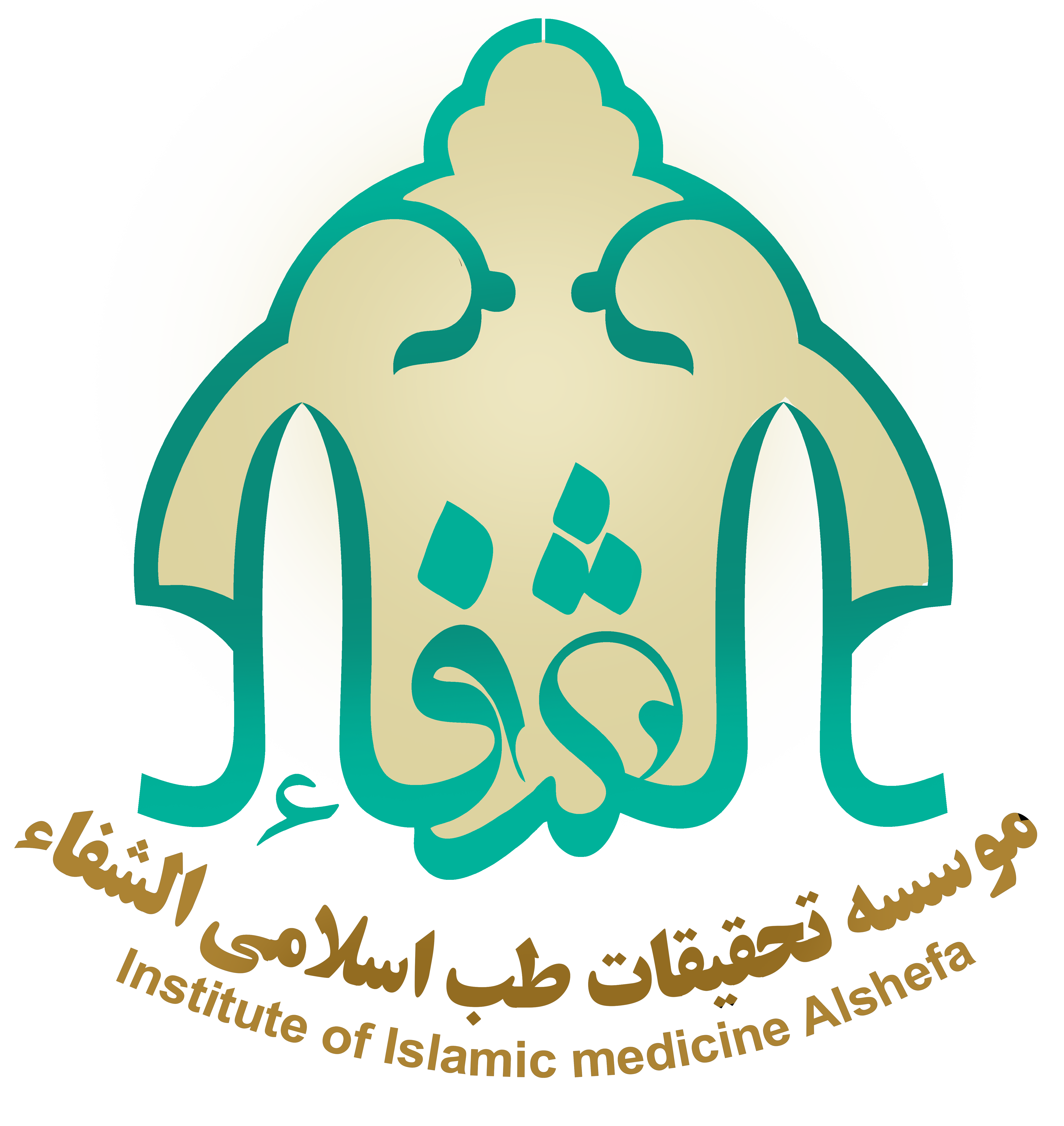 AlShefaa Logo